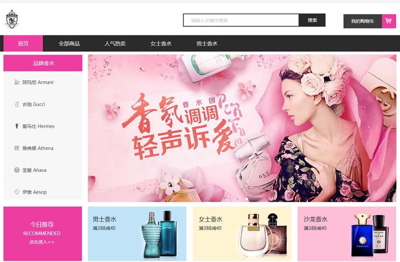 检验检疫技术中心的未来：变革与挑战